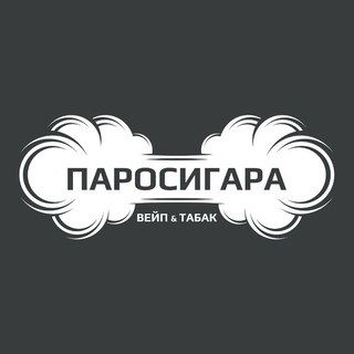 ПАРОСИГАРА БАРНАУЛ VAPESHOPS