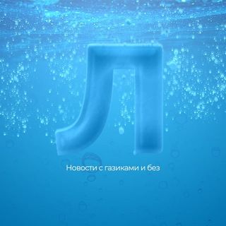 ЛИПЕЦКАЯ NEWS