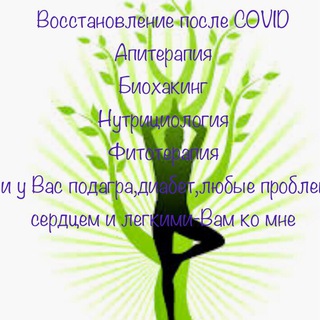 ДОКТОР АЛИНА ПАРШУТОВА ДИАГНОСТ, БИОХАКЕР, НАТУРОПАТ, ТРИХОЛОГ
