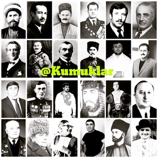 КЪУМУКЪЛАР