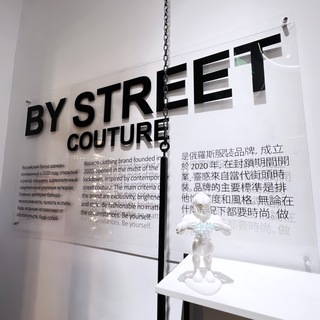 BY STREET COUTURE