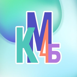 КОЛЛЕДЖ МАЛОГО БИЗНЕСА №4
