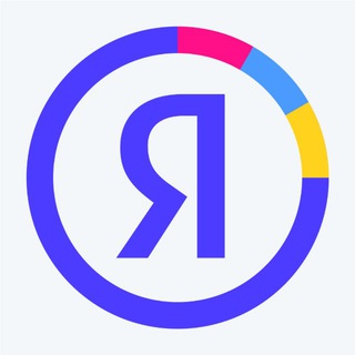 ЯНДЕКС ПРО АНАЛИТИКУ