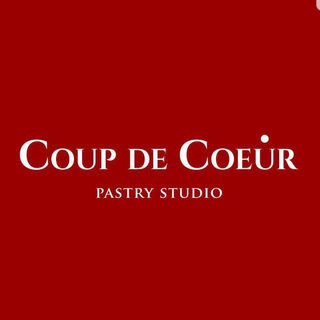 ШКОЛА ДЛЯ КОНДИТЕРОВ COUP DE COEUR
