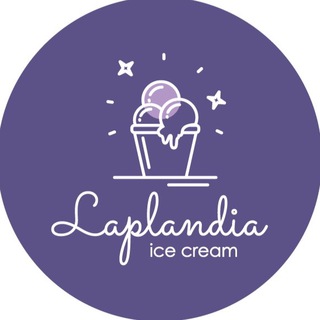 ЛАПЛАНДИЯ МОРОЖЕНОЕ LAPLANDIA_ICE