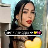 ТРАНСИКИ ВИП ЗНАКОМСТВА  ПЛАМЕННАЯ ЧЛЕНОДЕВОЧКА ОБЩЕНИЕ ЧАТ SISSY КРОССЫ ТРАПЫ ТРАНСЫ