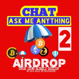 AIRDROP ALERT DAILY YOUTUBE CHANNEL DISCUSSION GROUP