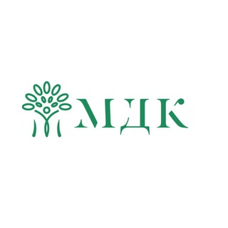 КРАСИВАЯ МЕДИЦИНА МДК