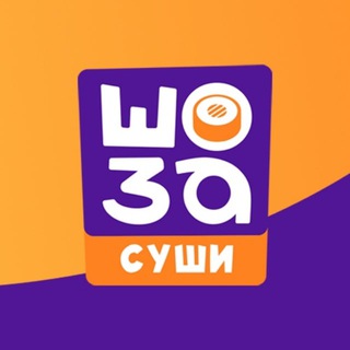 ШОЗА СУШИ ДОСТАВКА ЕДЫ | ПОДМОСКОВЬЕ | КОРОЧА