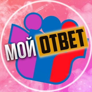 ОТВЕТЫ ОГЭ ПЕРЕСДАЧА 2022