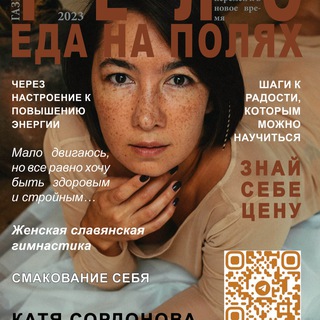 ПИАР СМИ TV
