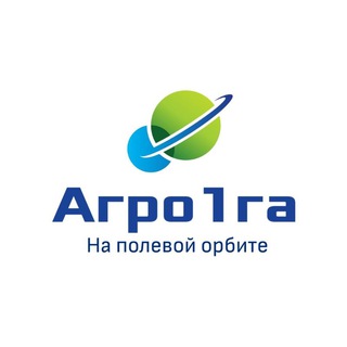 AGRO1GA