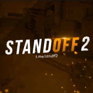 STANDOFF 2 | РАЗДАЧИ НОЖЕЙ
