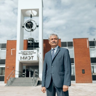 РЕКТОР НИУ МИЭТ ВЛАДИМИР БЕСПАЛОВ