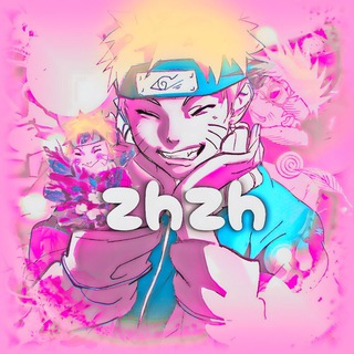 ТУТ ЛЮБЯТ СНС/ZHZH B