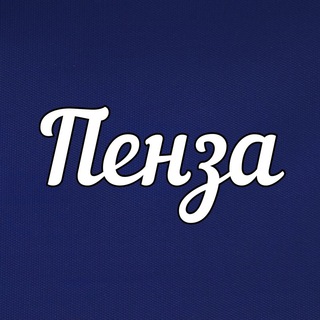 PENZA_INFO58