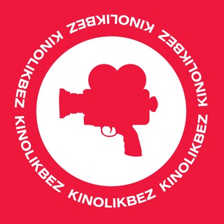 KINOLIKBEZ