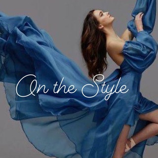 ON THE STYLE