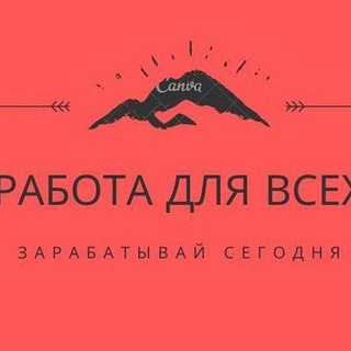 РАБОТА В ЭНГЕЛЬСЕ