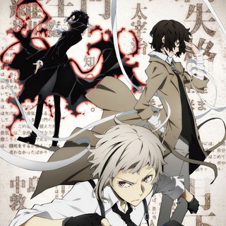 BUNGO TALES GAME, СЛИВ
