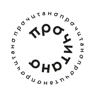 PROCHITANO.RU