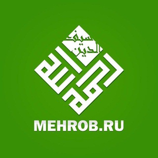 MEHROB.RU