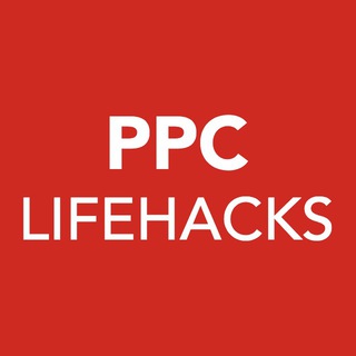 PPC LIFEHACKS