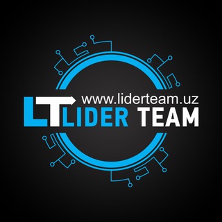 LIDER TEAM - СЕТЕВОЕ ОБОРУДОВАНИЕ