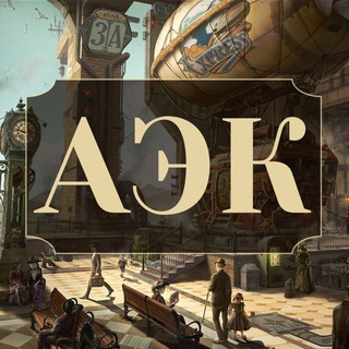 АГЕНТСТВО ЭКСПЕРТНЫХ КНИГ АЙРАТА ГАЛИУЛЛИНА