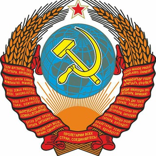 USSR | КЛУБ РОЖДЁННЫХ В СССР