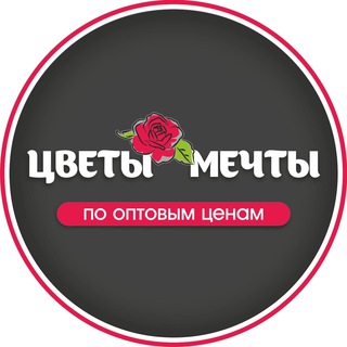 ЦВЕТЫ МЕЧТЫ КАЛИНИНГРАД