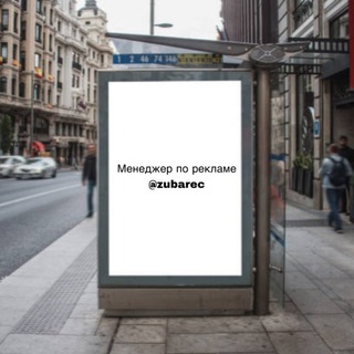 PR | DIGITAL-МАРКЕТИНГ | РЕКЛАМА