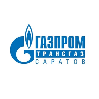 ООО «ГАЗПРОМ ТРАНСГАЗ САРАТОВ»