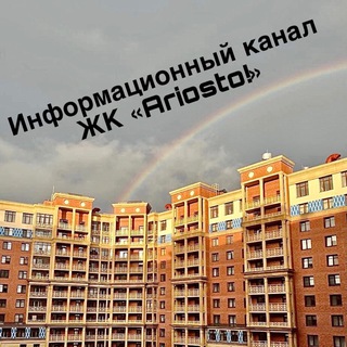 0) ЖК «ARIOSTO!» | TODAY