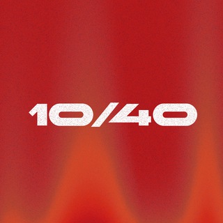 10/40 MOVEMENT