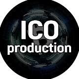 ICO ПРОДАКШН