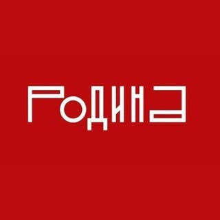 ЖУРНАЛ