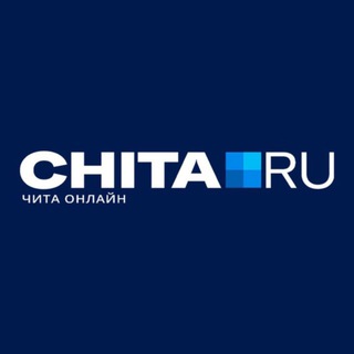 CHITA.RU | НОВОСТИ ЧИТЫ