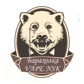 ВЕЙП БАРАХОЛКА НОВОСИБИРСК | VAPE