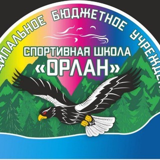СПОРТИВНАЯ ШКОЛА