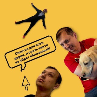 СЕРЁЖА ГОВОРИТ