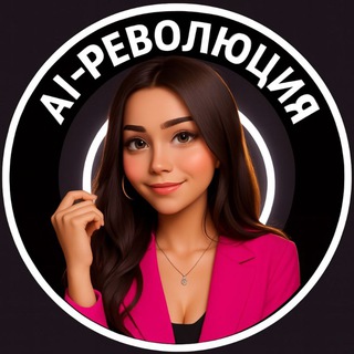 МЛМ РЕВОЛЮЦИЯ