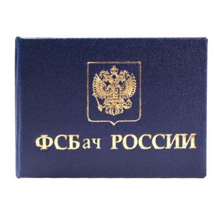 ФZБАЧ