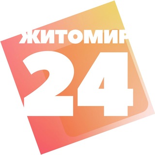 ЖИТОМИР24
