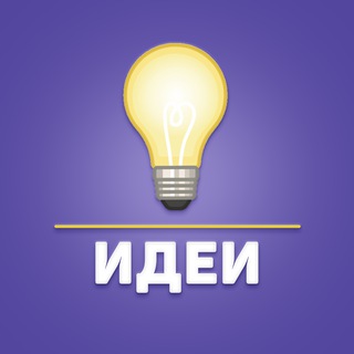 IRIS | МАСТЕРСКАЯ ИДЕЙ