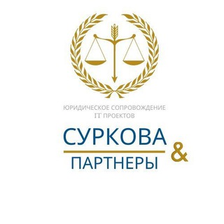 ЮРИСТ ПОСТАВЩИКОВ WILDBERRIES DIGITAL-ПРОЕКТОВ