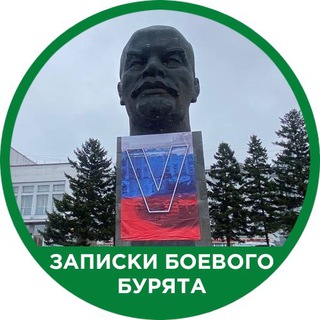 ЗАПИСКИ БОЕВОГО БУРЯТА | БУРЯТИЯ | УЛАН-УДЭ