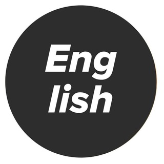 АНГЛИЙСКИЕ СЛОВА ДЛЯ ВЗРОСЛЫХ