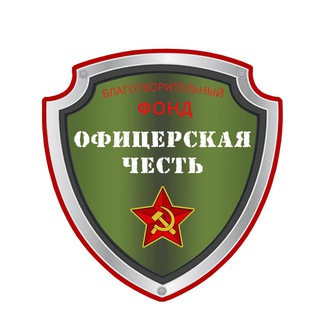 БЛАГОТВОРИТЕЛЬНЫЙ ФОНД