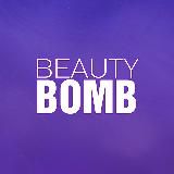 ПОДСЛУШАНО BEAUTY BOMB